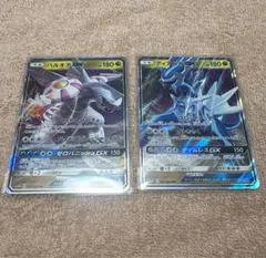 パルキアGX・ディアルガGX