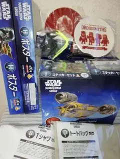 happyくじ MANDALORIAN GROGU 10点セット - メルカリ