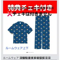 PINGU ✖︎ TAENGGEU 少女時代テヨン ピングテング パジャマ - メルカリ