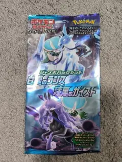ポケモンカード　白銀のランス、漆黒のガイスト未開封ジャンボパックセット 楽天市場】ポケモンカードゲーム ジャンボパックセット 白銀の