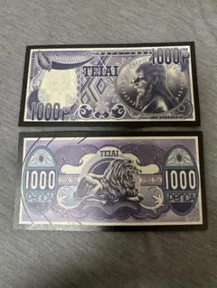 とも様 リクエスト 2点 まとめ商品