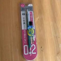 Pentel orenz 0.2 シャープペンシル 限定おまけ替芯付のサムネイル