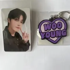 ATEEZ FCくじ スクラッチ トレカ キーリング ウヨン