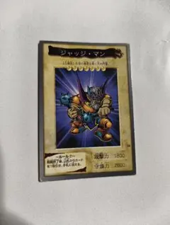 遊戯王 ラッシュデュエル ジャッジ・マン セブンイレブン限定 - メルカリ