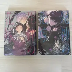 Item thumbnail for item 0bbf45c7-cceb-45a5-918a-1ffee788f8c7