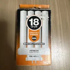 HITACHI パラライトフラット FML18EX-L 電球色