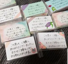 サンキューカード　手書き　今だけ40枚