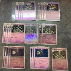 2026年最新】ヨマワル サマヨール ヨノワールの人気アイテム - メルカリ