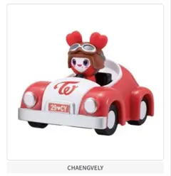 TWICE チェヨン プルバックカーステッカー付き グミチャーム