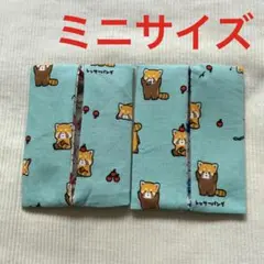 ポケットティッシュケース　ミニサイズ　T32 レッサーパンダ