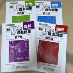 2025年最新】Vもぎの人気アイテム - メルカリ