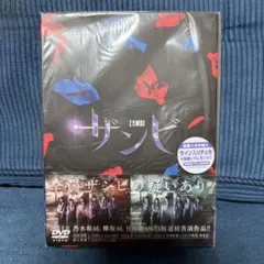 2026年最新】舞台 ザンビ Blu－rayの人気アイテム - メルカリ