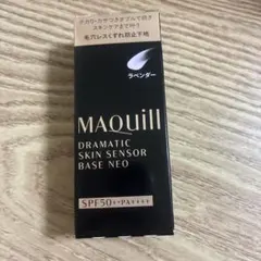 MAQuill ドラマティックスキンセンサーベース NEO ラベンダー 25ml