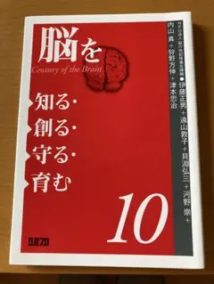 Item thumbnail for item 7aa6a826-4b0d-4c9f-b0a2-b098d31f549b