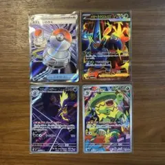 ポケモンカード　インフェルノX まとめ売りSR・AR