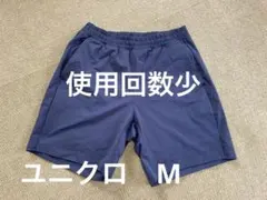 ユニクロ　ウルトラ　ストレッチ　アクティブ　ショートパンツ　ハーフパンツ M