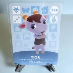 【なみ様専用】2点 amiiboカード 134 やさお 122 マスカラス