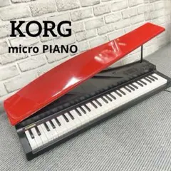 KORG コルグ⭐️micro PIANO 電子ピアノ レッド61鍵盤【3608】 - メルカリ