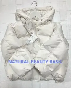 期間限定！NATURAL BEAUTY BASIC◇ショートフードダウン　新品