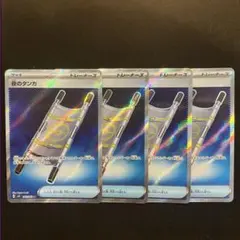 【4枚】夜のタンカ SR M1L メガブレイブ 083/063