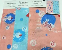 夏柄☆手ぬぐい2色 3枚まとめ売り 金魚柄