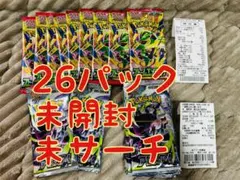 ポケモンカード バラパック 43パックセット ストームエメラルダ