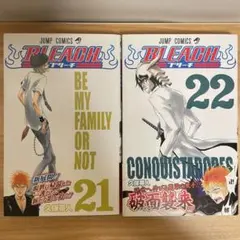 BLEACH 1,2巻セット - メルカリ
