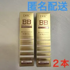 新品未開封】ドクターシーラボ BBクリーム VC100 2個セット - メルカリ