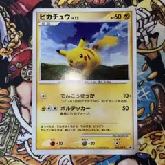 2026年最新】ポケモンだいすきクラブの人気アイテム - メルカリ