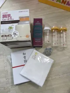 調乳ポット combi 調乳じょーず　説明書付　短肌着　ピジョン　哺乳瓶