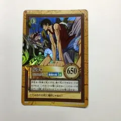 ワンピース】ハイパーバトルカードダス ルフィ ゴムゴムのバズーカ