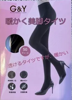 G&Y 暖かく美脚タイツ 50デニール 黒 レディース パンストのサムネイル
