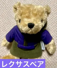 2026年最新】レクサスベアーの人気アイテム - メルカリ