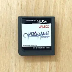 Wizmans World ワイズマンズワールド