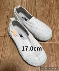 ムーンスター　ホワイト スリッポン 上履き 17.0cm