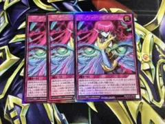 ヒステリックアイズ オーバーラッシュ 3枚セット遊戯王ラッシュ
