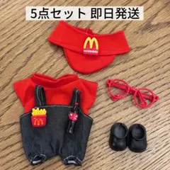 Labubu ラブブ服 ぬいぐるみ着替えせ （マクドナルドセット）　5点セット