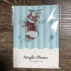 mofusand モフサンド　アクリルチャーム　ファミマ限定