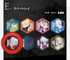 死柄木弔 ヒロアカ 一番くじ