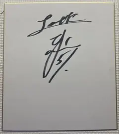 希少】阪神タイガース 門別啓人選手 直筆サイン - メルカリ