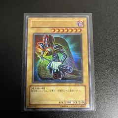 2026年最新】遊戯王ブラックマジシャン2500枚の人気アイテム - メルカリ