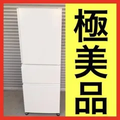 2026年最新】三菱 冷蔵庫・冷凍庫の人気アイテム - メルカリ