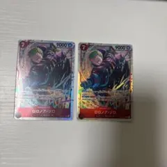 ワンピースカード　ＥＢ０３　ロロノア・ゾロ　SR