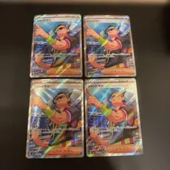 ジャッジマンSR まとめ売り　sv9a 083/063 熱風のアリーナ　ポケカ