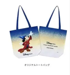 ディズニーストア　立川立飛店　オリジナルトートバッグ