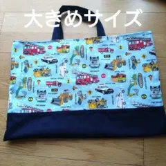 2026年最新】働く車 レッスンバックの人気アイテム - メルカリ