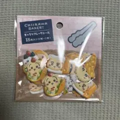 ちいかわベーカリー　もっちりフレークシール　いろんなパンなみんな