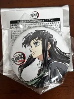 鬼滅の刃 時透無一郎 ufotable cafe 絵巻 くじ引き缶バッジ - メルカリ