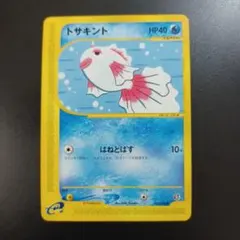 トサキント ○ 第1弾基本拡張パック 011/128 - メルカリ