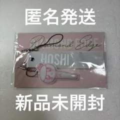 2026年最新】Diamond edge ホシの人気アイテム - メルカリ